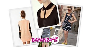 cut out modasi