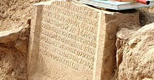 Bursa'da 1500 yıllık kitabe bulundu
